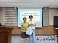 구미도서관, 학부모미래교육단 힘차게