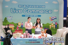 영덕 강구정보고, 라이브커머스 선도학교 입지 다져