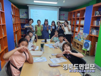 구미도서관 더나눔 책읽기 호응