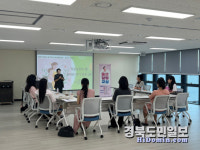 포항시 북구보건소, 임산부 위한 프로그램 출산 힐링 교실 개강