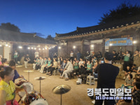 포항청년새마을연대, 새마을운동 발상지서 가을밤 음악회