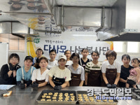 봉화 결혼이민여성 봉사단, 노인복지관 나눔활동