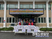 농업회사법인 주식회사 서진, 김천시 부항면에 소외계층 물품 전달