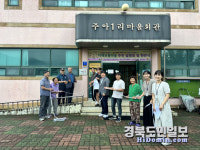 구미시, 옥성면 주아1리 치매보듬마을 현판식 열려