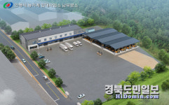 안동 남부지역 농업인 농기계 임대 편해진다