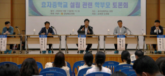 착공 관문 남은 포항 효자중 설립 속도
