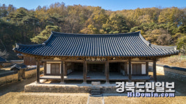 상주 흥암서원 국가지정문화유산 사적 지정예고