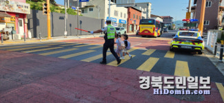 예천경찰, 초등학교 주변 아동 범죄 원천 차단 나선다