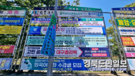 대구 북구, 친환경 현수막 전용 게시대 도입