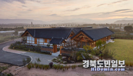 경주 대추밭백한의원 한옥, 신축 건물 목조건축대전 대상