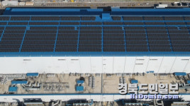 포스코퓨처엠, 재생에너지 사용 확대