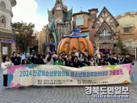 경주 안강청소년문화의집, 2025년 청소년 방과후아카데미 종합평가 우수기관 선정