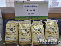 남해군거주 익명의 기부자, 이서면사무소에  따뜻한 마음 전해