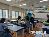 매전중학교, 2025학년도 학교교육설명회 개최