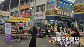포항시 북구보건소, 소상공인 마음건강 프로그램 죽·마·고·우 시작