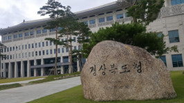 경북도, 추석 연휴 특별교통대책 마련