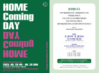 포항국제아트페스티벌, 26일부터 팡파르