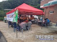 적십자봉사회 울진군지회, 오지마을 찾아가는 밥차 봉사