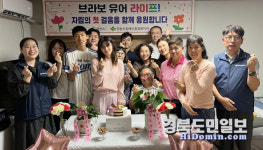 영천시, 장애인 남매 자립 첫 걸음에 힘찬 응원