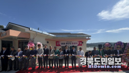 포항 신광면 당내경로당, 어르신 소통·활력의 장으로 새 출발