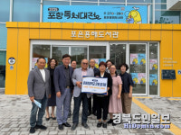 포항 흥해를 흐르는 인생... 동기회 수필집, 지역의 소중한 문화 자산으로 거듭나다