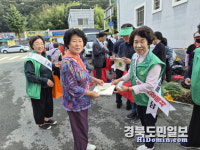 청도군, 새마을부녀회와 동곡시장에서 일회용품 줄이기 캠페인 실시