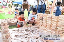 구미 와글와글 온가족 페스티벌, 따뜻한 햇살 속 웃음꽃 활짝