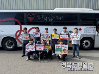 세아특수강 포항공장, 생명 나눔 문화 확산 팔 걷어