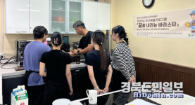 영천 학교밖 청소년들 바리스타 꿈에 한발짝