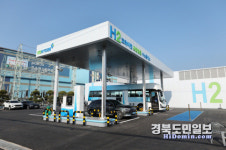 포항장흥수소충전소, 수소 가격 대폭 인하