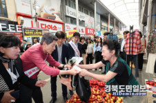 풍성한 한가위, 인심 넘치는 포항 전통시장서 장보자