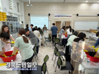 영덕교육지원청, 2025 교육기부 활성화 연수 개최