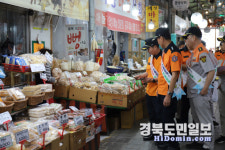 영주소방서, 추석 맞이 전통시장 장보기 및 화재 예방 캠페인