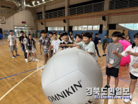 구미시선산청소년수련관, 또래, 올래캠프 2회차 운영