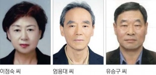 문경 발전 이끈 주역 7명 선정