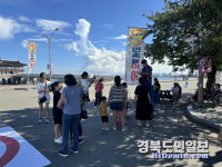 이웃과 정 나누는 한가위 포항문화원, 전통문화 체험행사