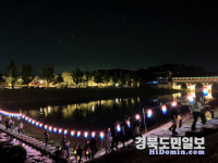 2025 경주국가유산야행 9만명 방문, 지역경제 활성화 기여