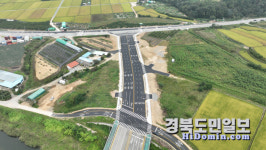 10년 단절 구미 금전교~산호대로 도로 개통