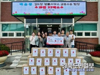 박순성 변호사, 아버지 고향 청도군 매전면에 라면 등 기부