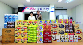 경북지체장애인協 구미지회·코리아헬스뱅크 후원