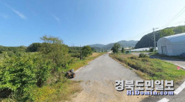 상주 군도20호선 화동면 어산리 10년만에 선형개량공사 재개
