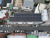 탄소중립 선도 대구시민햇빛발전소 22호기 준공