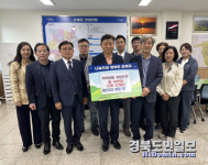 백상진 포항 흥해 마산2리 이장, 위탁가정아동 2명 1년간 후원