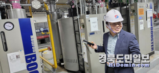 가스안전공사, 경주 APEC 회의장 가스시설 점검 안전한 행사 위해 총력