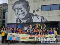 구미시 선산보건소, 장애인 재활가족 대상 건강나들이 실시