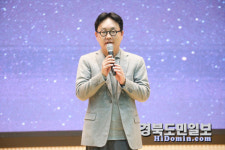 구미사랑기업사랑운동본부, 힐링 콘서트 개최