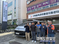 누구나 찾아올 수 있는 열린 회복 공간, 구미중독관리센터