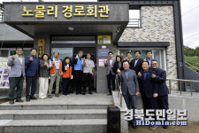 영덕군 산불 피해 경로당 새 단장했어요