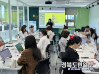 구미도서관, 학교도서관 담당자 연수 운영