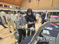 의성교육지원청 매직쇼와 함께하는 축제
